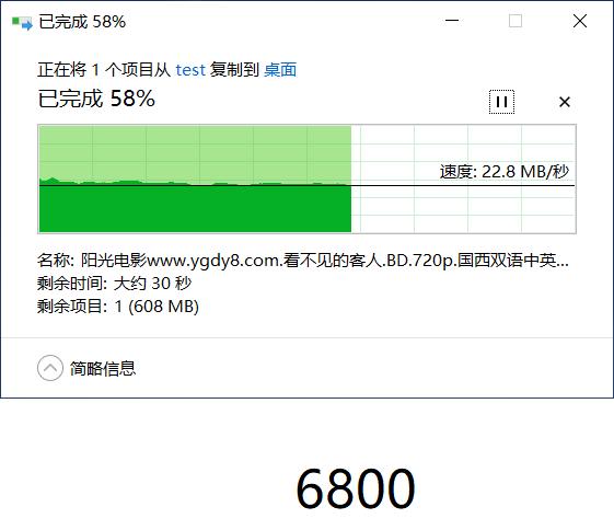 99元的腾达AC23和168的水星D268G对比第二部分