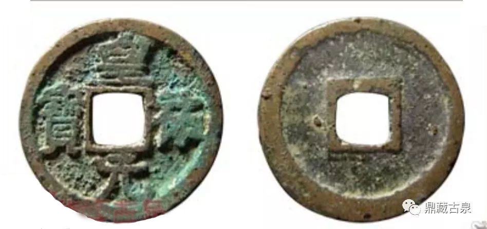 世界上最珍贵的十大古钱币,中国最珍贵的十大古币图片