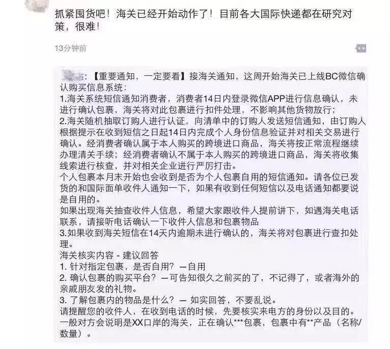 随身携带的出境物品要交关税吗,海关免税代购最新消息