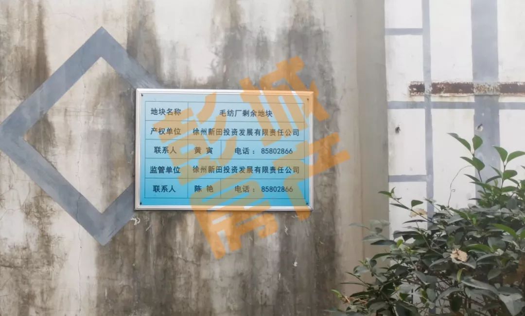 刚刚，徐州*迁拆**曝出大消息！市中心板块，周边房价20000+