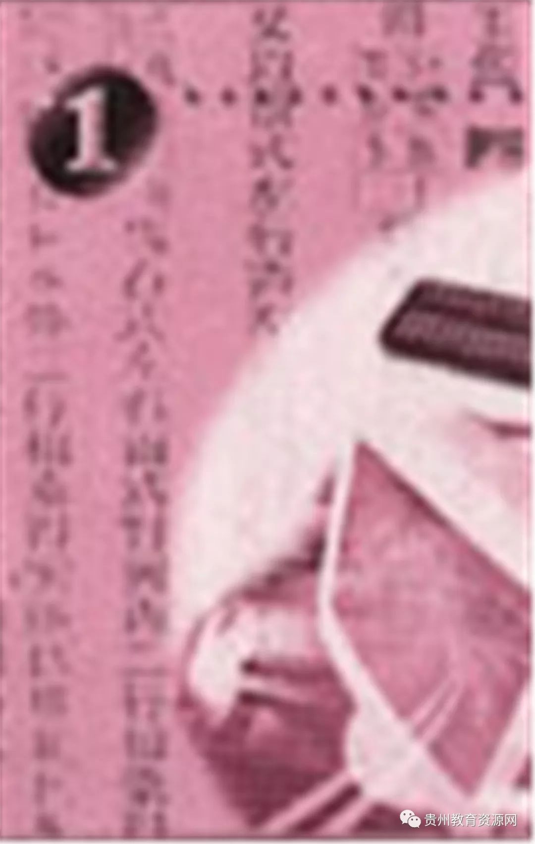 高中数学人教版电子课本,人教版高二数学必修3电子课本