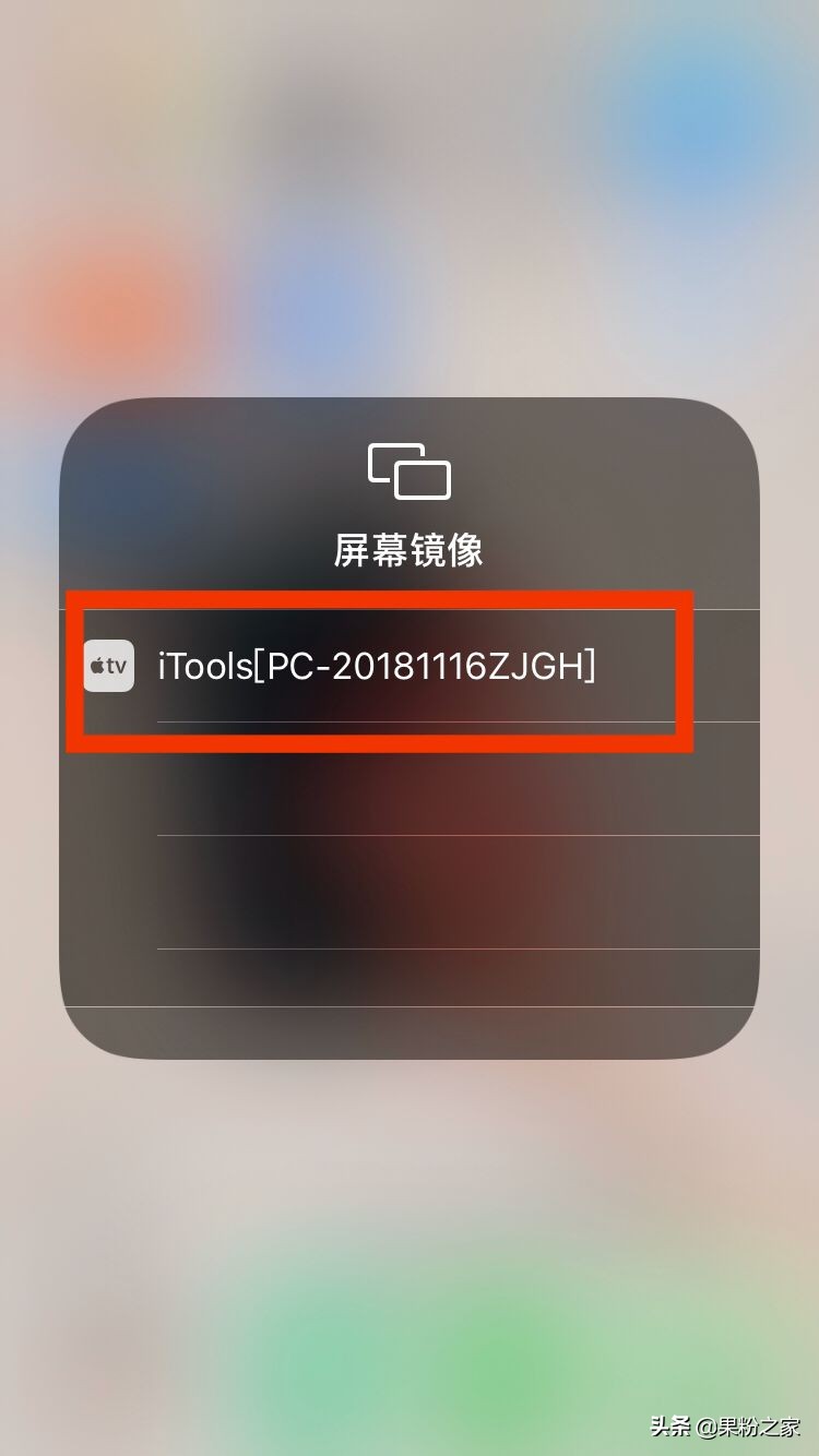 怎么用iphone给ipad投屏,如何分享屏幕在ipad上