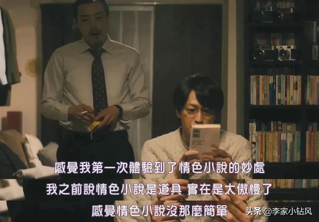 早就出过满屏*欲肉**的深夜剧,今年超级火爆的题材,