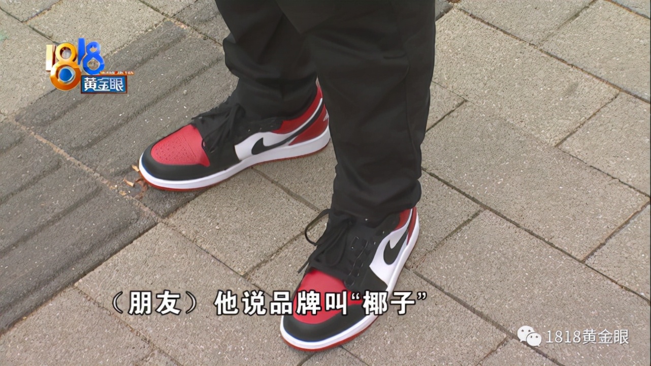 小伙买两双鞋子,小伙买了两双鞋