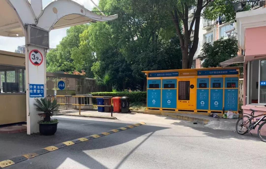 怎么知道你是什么垃圾,你是什么垃圾下一句