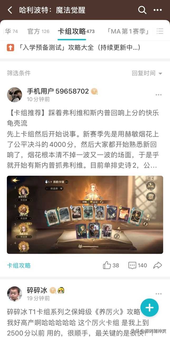 推荐7款超好用的搜索工具,10个超级好用的软件