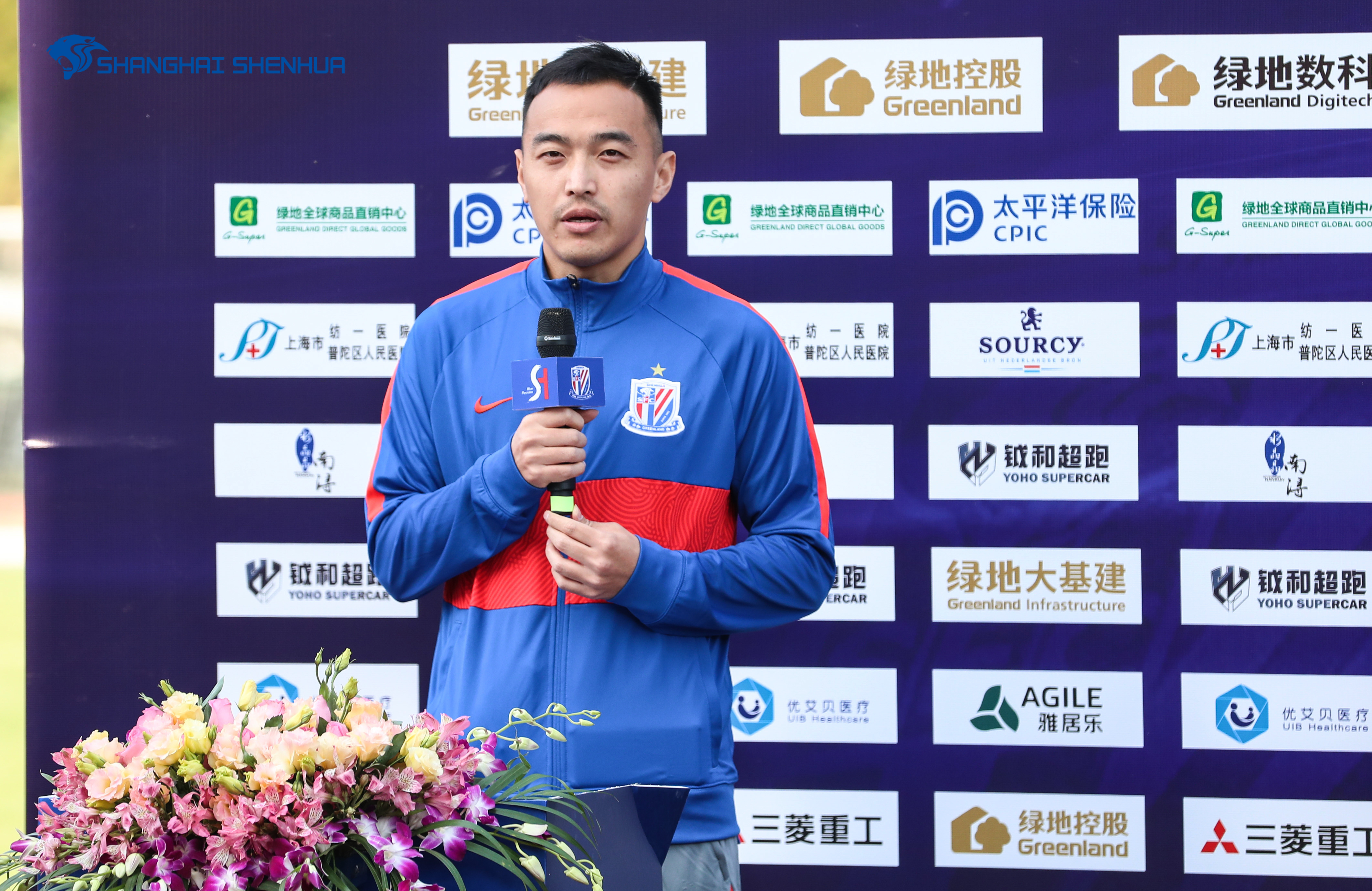 上海申花焕新出征新赛季吴晓晖：团结齐心实现更高目标