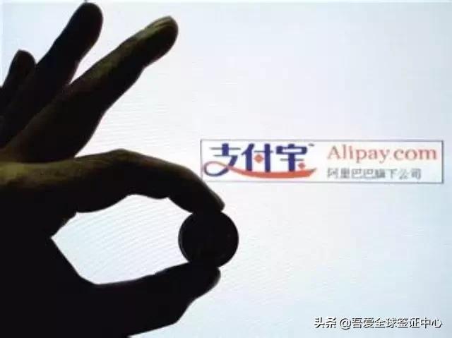 签证流水账单能用微信支付宝吗,办签证可以用支付宝资产证明吗