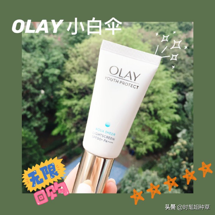 美白去黄提亮肤色护肤品抖音同款,美白抗氧化护肤产品