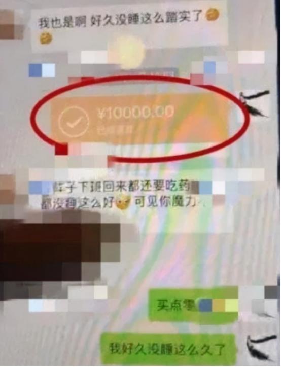 杨烁最近绯闻事件,杨烁否认出轨聊天记录