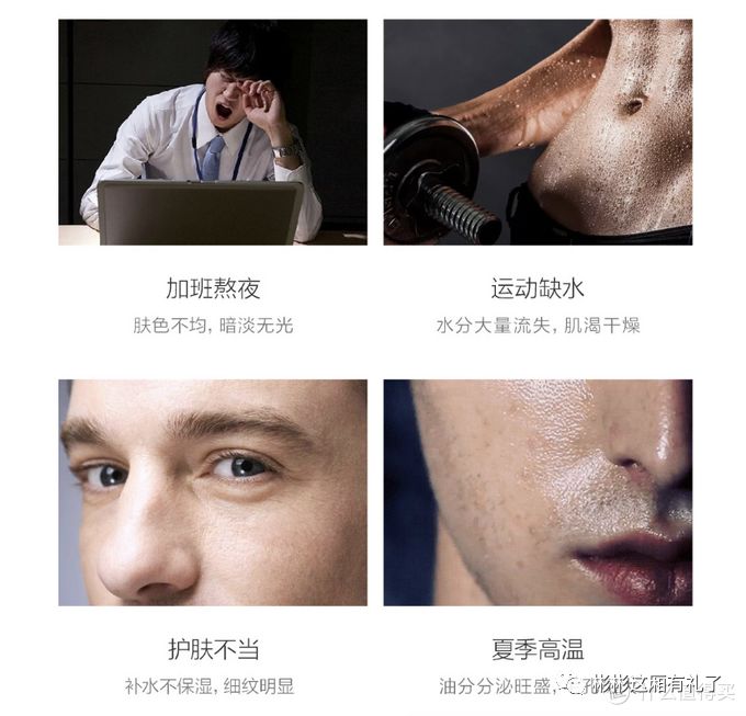 适合夏天控油的护肤套装,油性皮肤控油补水套装