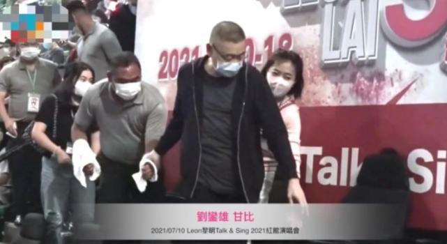 刘銮雄和吕丽君回应分手传闻了吗,吕丽君与刘銮雄有多少分手费