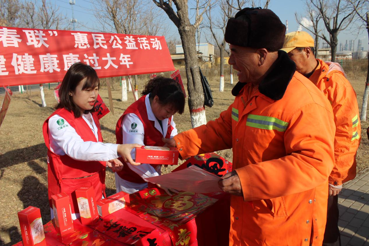 迎新春送春联赠百福活动,迎新年贺新春送春联活动通知