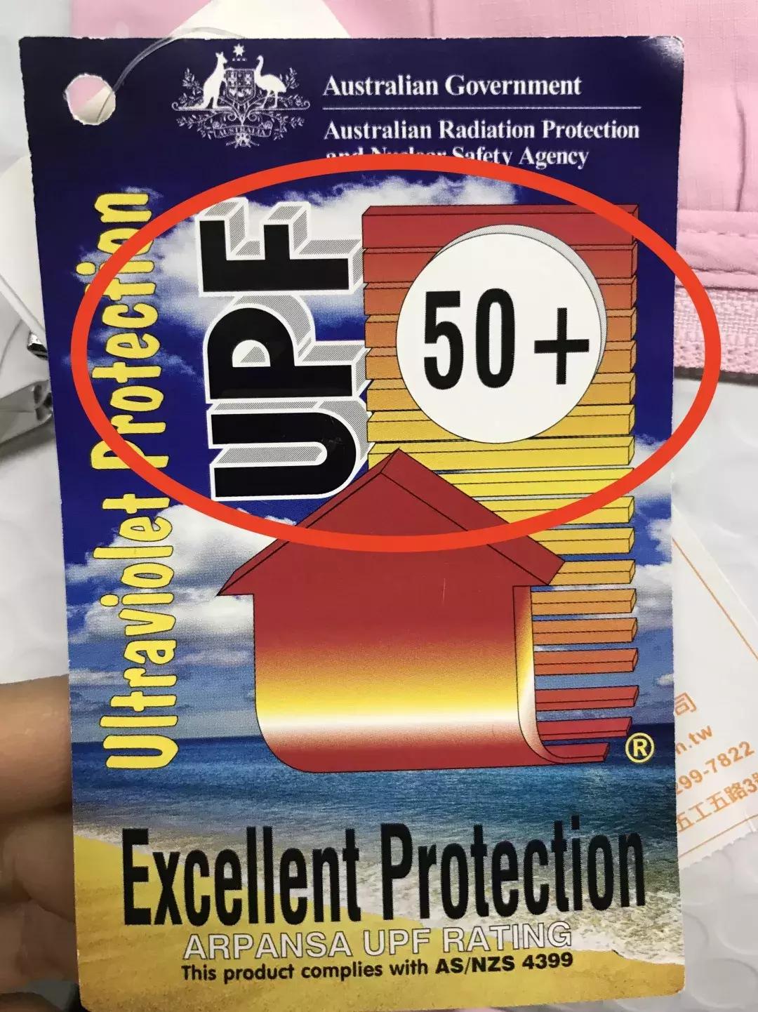 防晒衣评测|阿迪、耐克不防晒,它竟比棉T恤还透气