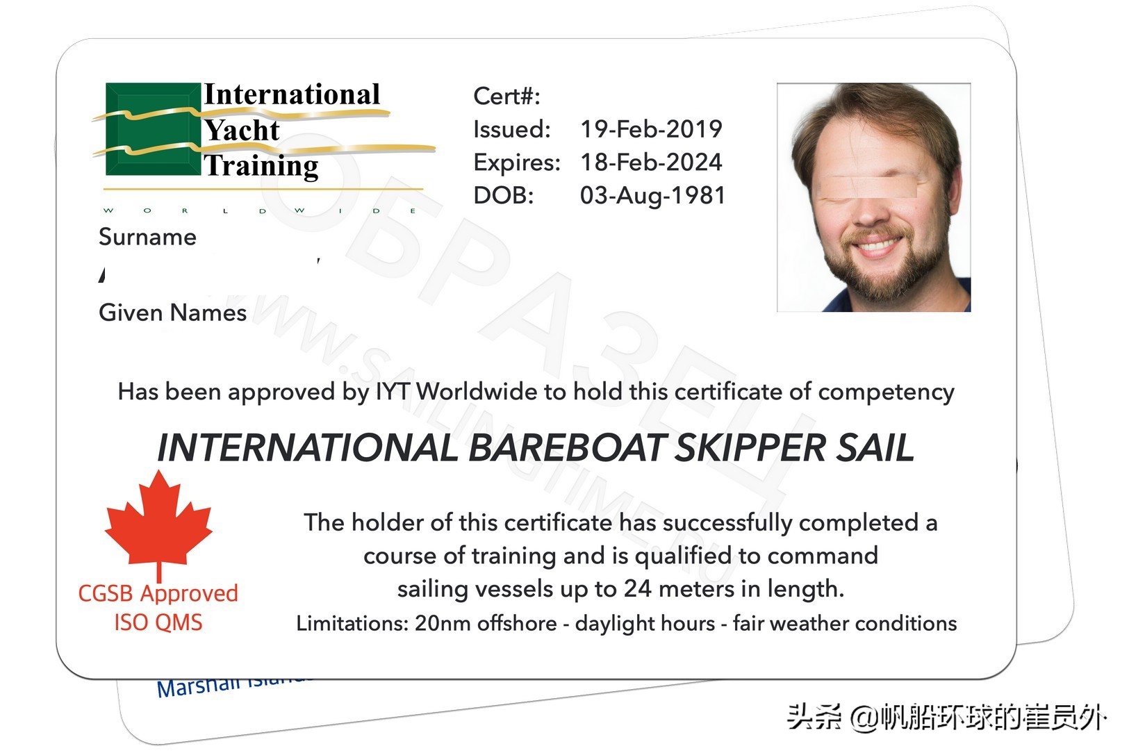 帆船航海的国际驾照,开帆船需要驾照么
