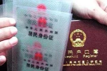 2021离婚规定户口迁出,新规离婚后女方户口怎么处理