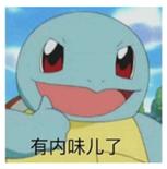 工银安盛鑫如意6号是骗人的吗,工银安盛鑫如意8号怎么样