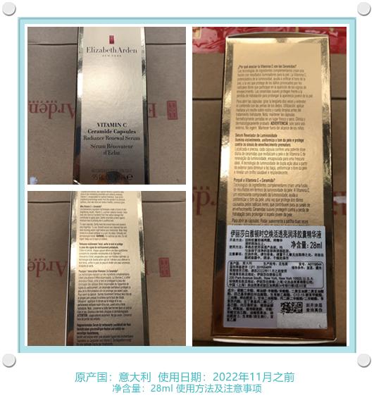 伊丽莎白雅顿好用单品,伊丽莎白雅顿怎么样好用吗