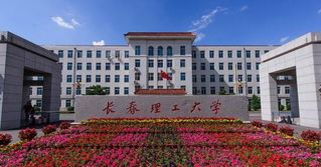 长春理工大学专业评估排名,长春理工大学光电工程学科评估