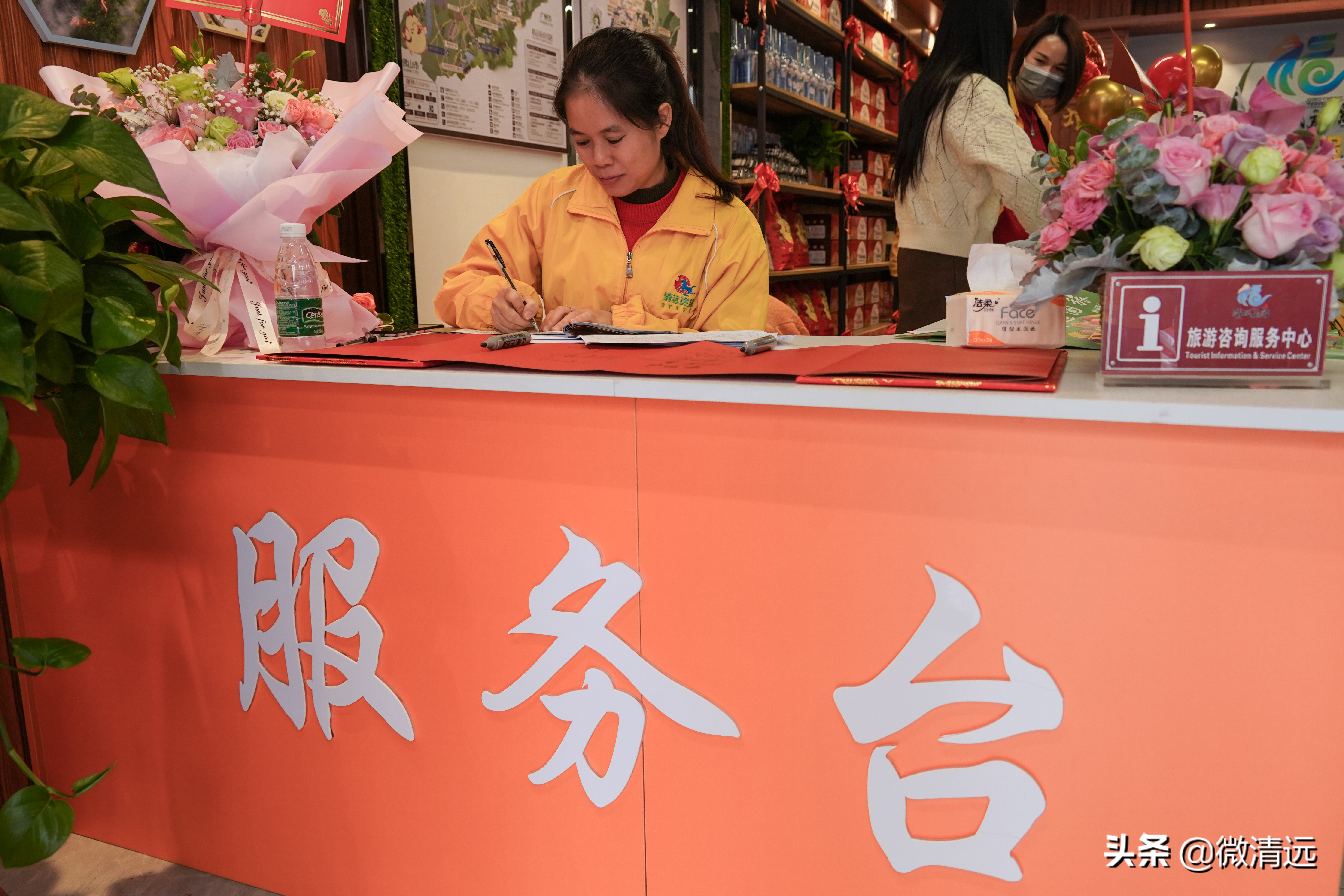 清远国旅连州营业部,清远市国旅国际旅行社有限公司