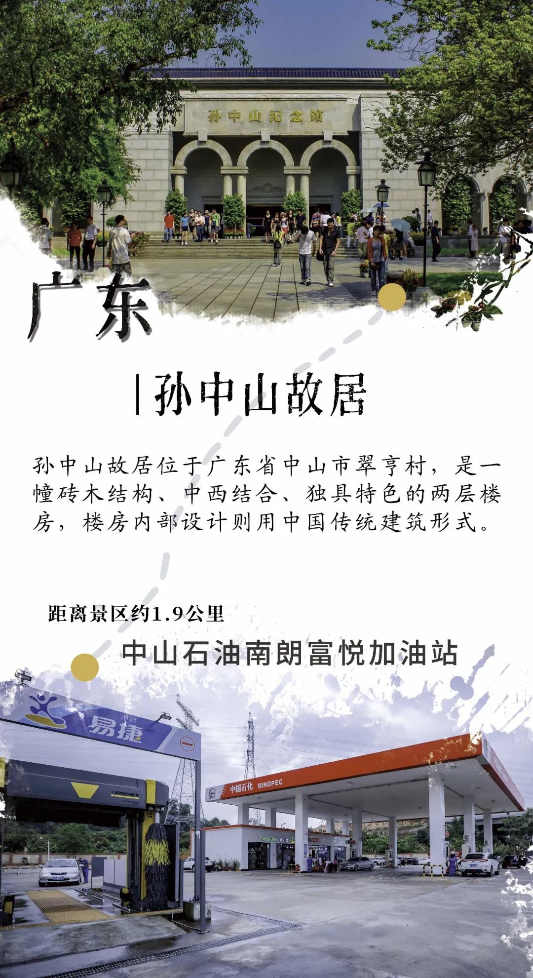 免费旅游景点免费停车,免费交通服务景点