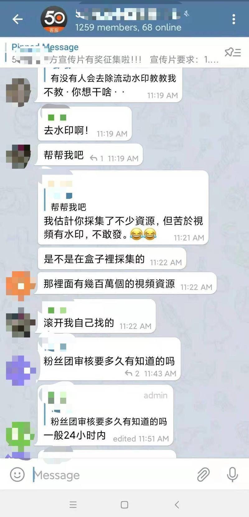 关注|囚禁在“中国版N号房”里的孩子们