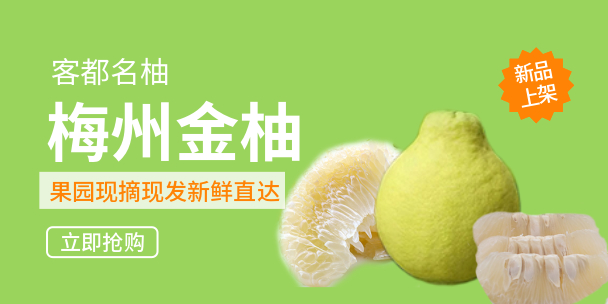 孕妇吃柚子对胎儿有什么影响,孕妇吃柚子对胎儿有影响吗