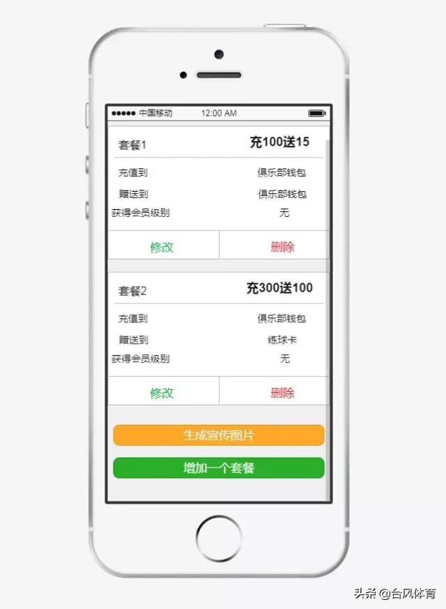 开台球厅投入及前期策略,台球厅储值活动怎么做