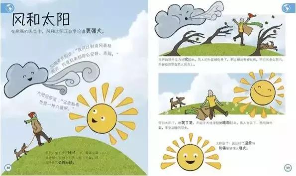 儿童dk哪些书籍值得买,dk儿童书籍推荐