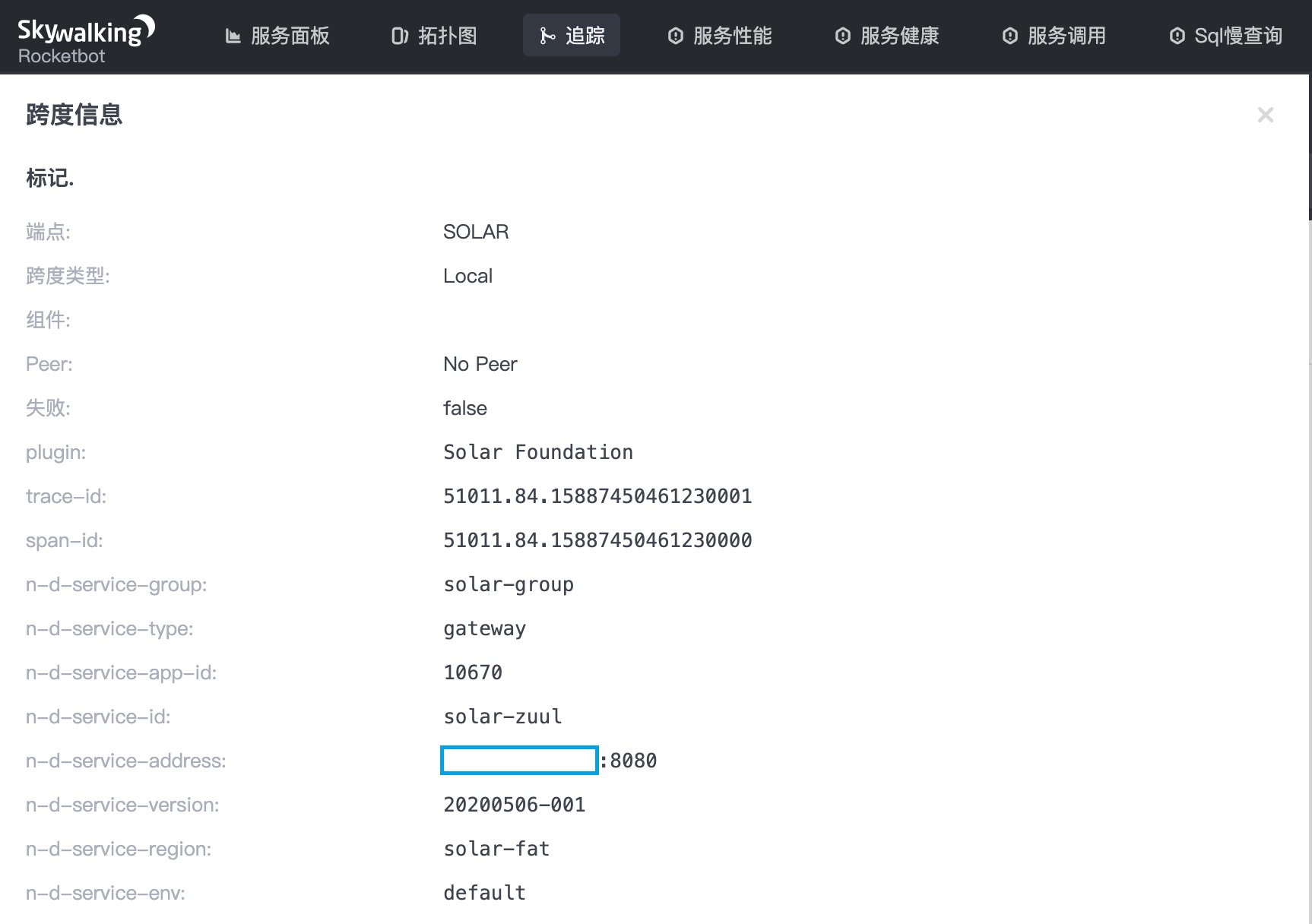 阿里巴巴sentinel,阿里巴巴sentinel框架