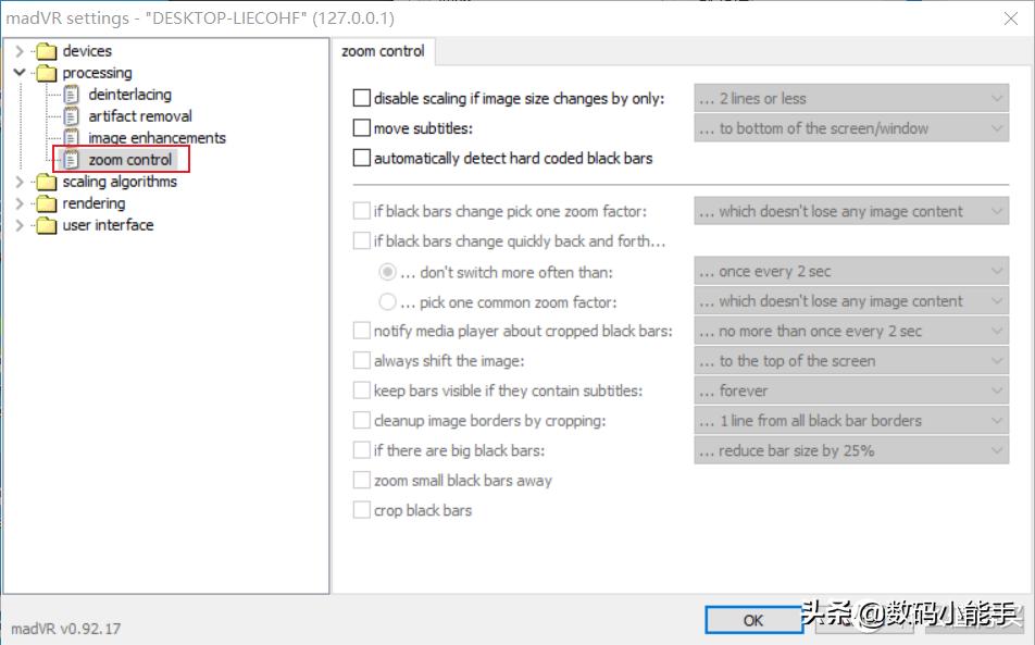 potplayer3d播放使用说明,potplayer如何设置按顺序播放