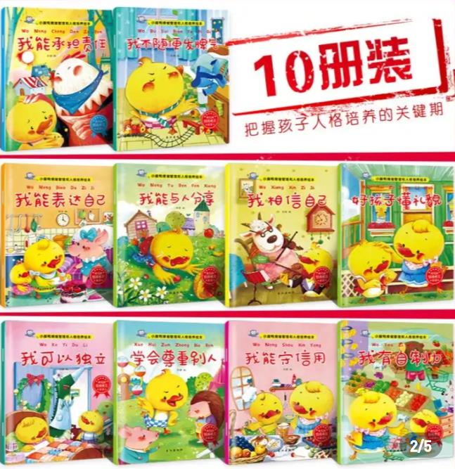 对孩子大吼大叫有什么补救办法,对孩子大吼大叫孩子变得内向胆小