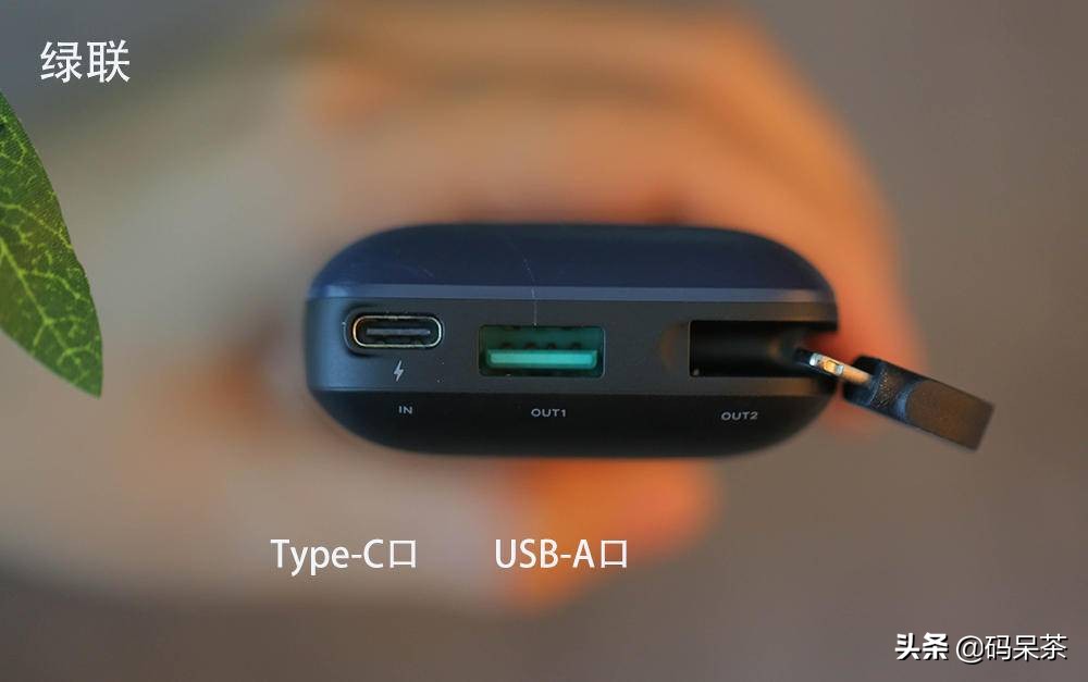 买倍思还是买绿联的磁吸充电宝,绿联和罗马仕充电宝哪个比较好