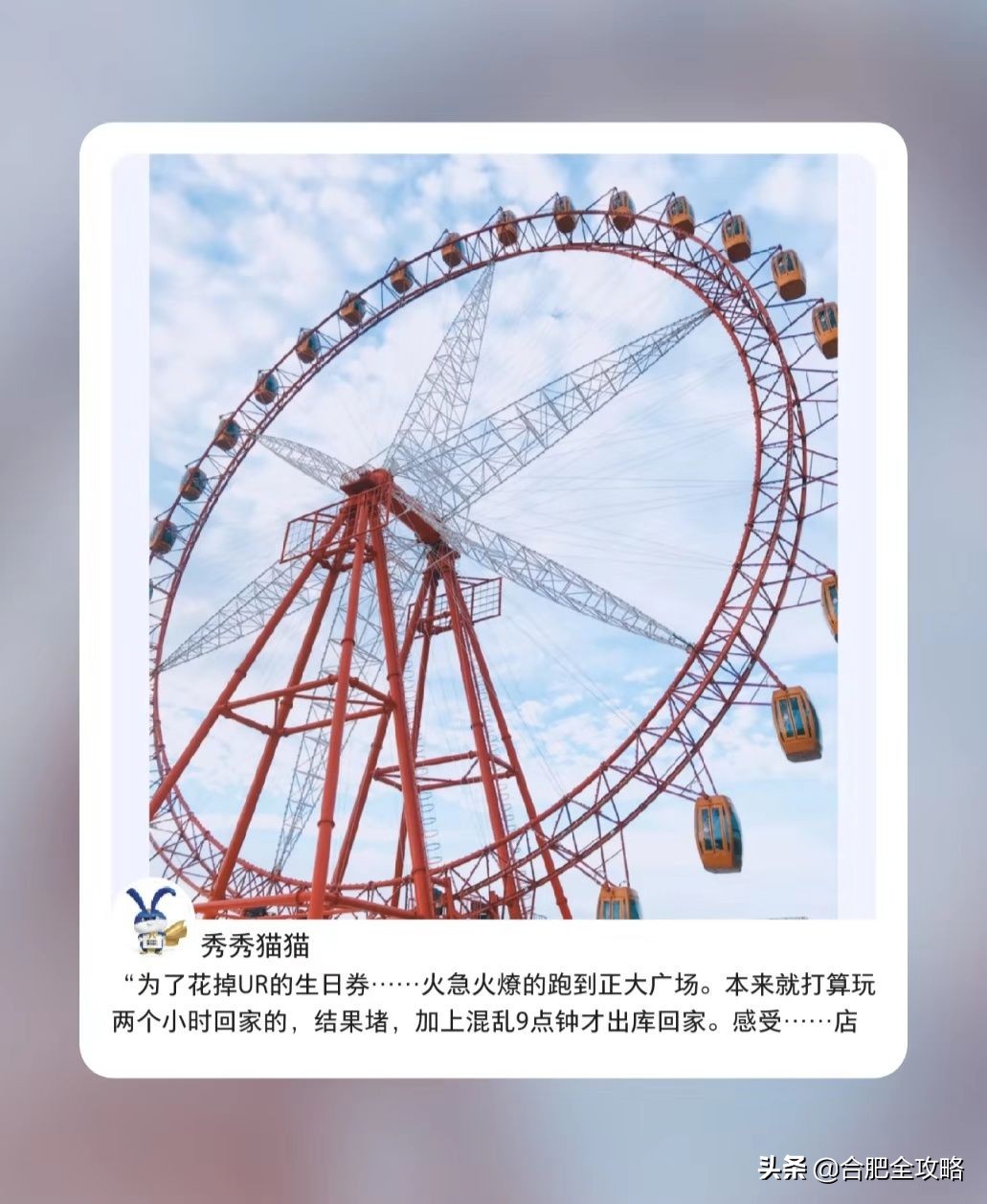 合肥有哪些好玩的地方值得一去,合肥最值得旅游的地方