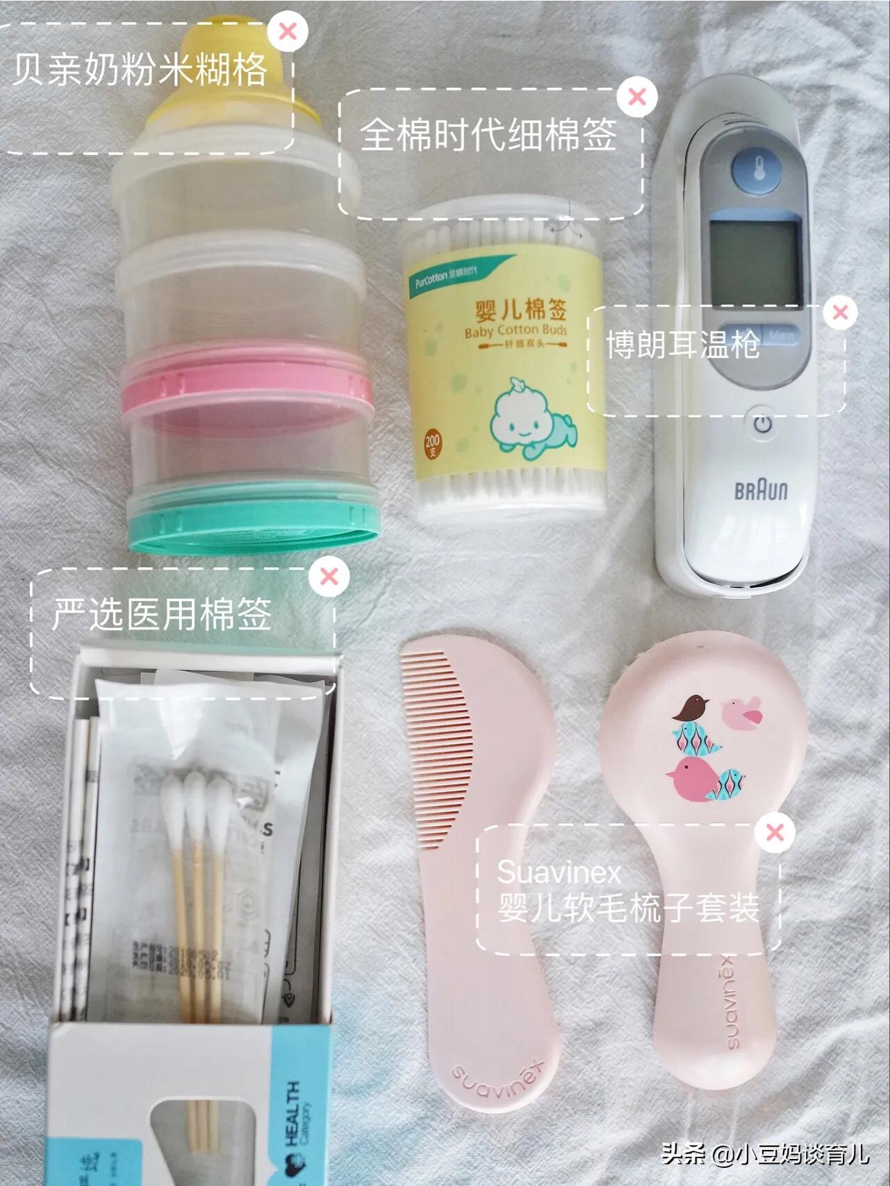 宝妈必看这20件母婴好物值得买,孕期必备婴儿好物推荐