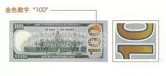 如何辨别美金真假,如何辨别美金真假旧版