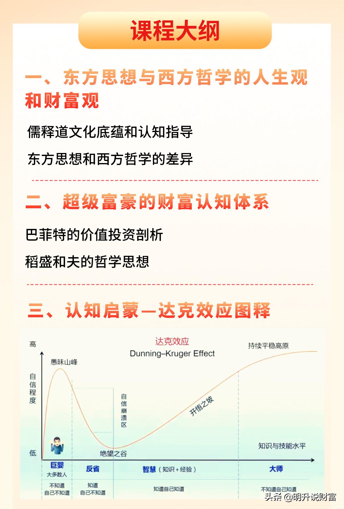第三次财富分配商机,第三次财富分配原版