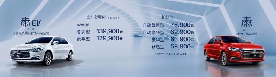 比亚迪新车最高卖150万元,比亚迪新出的车多少钱