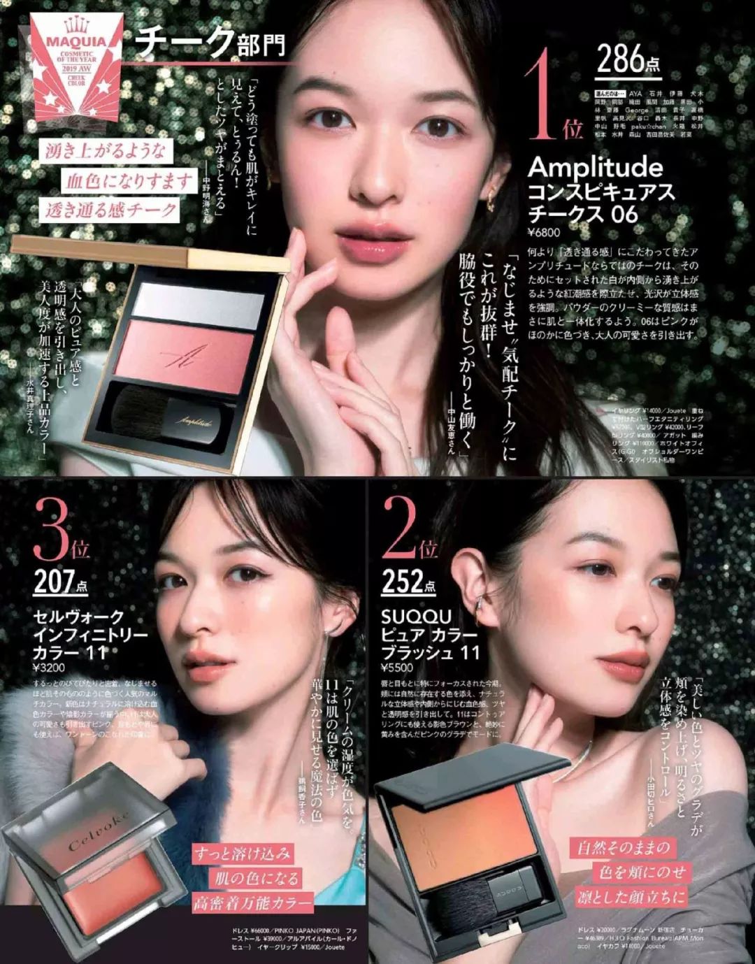 2018护肤彩妆单品排行,美妆品牌必买的护肤品推荐女士用