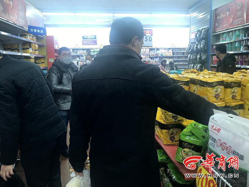 西安食品走访,西安超市米面
