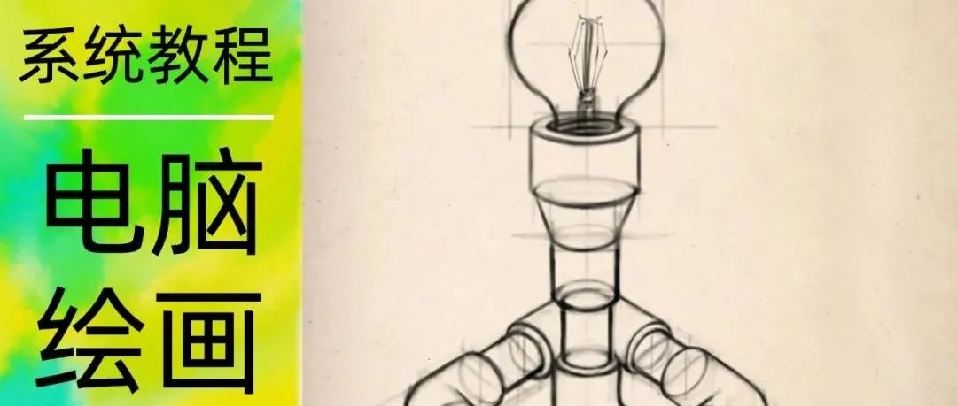 ps画画骷髅堆怎么画,ps图形彩色素描画