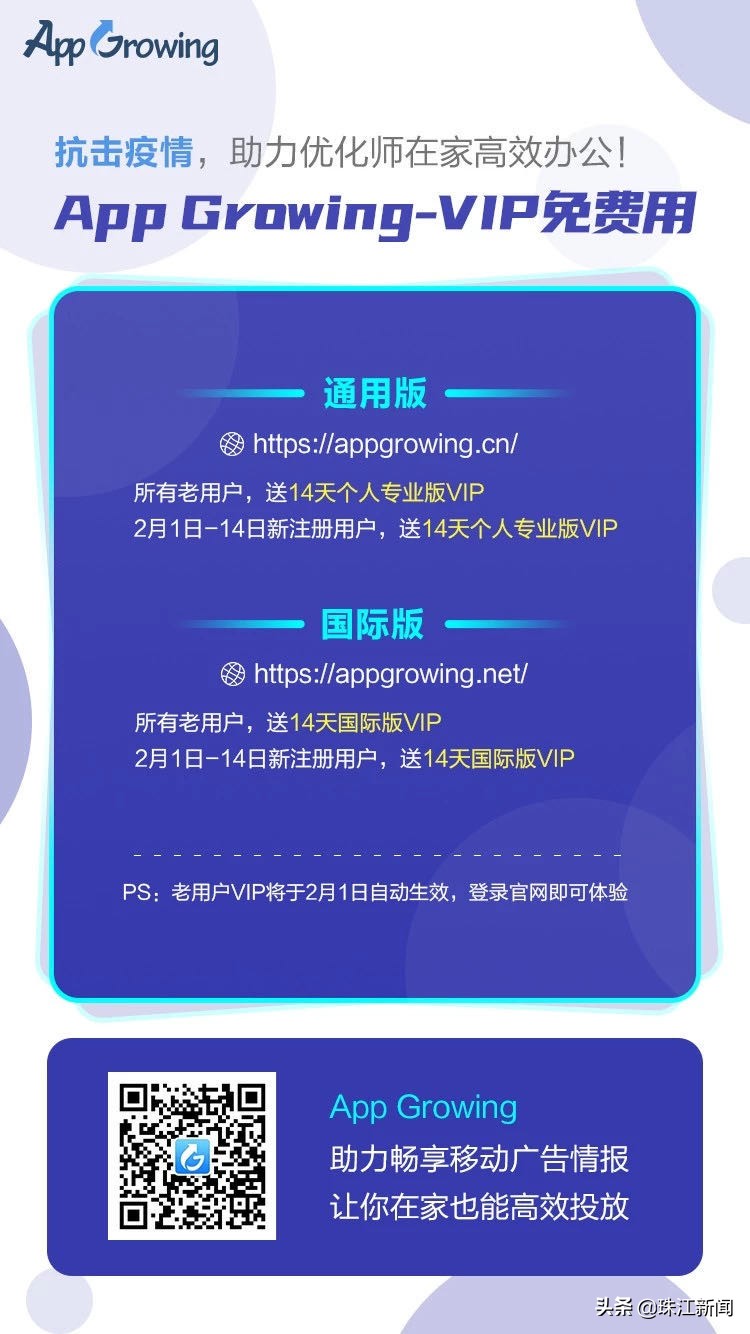 广州人才抗击疫情,人力资源抗击疫情