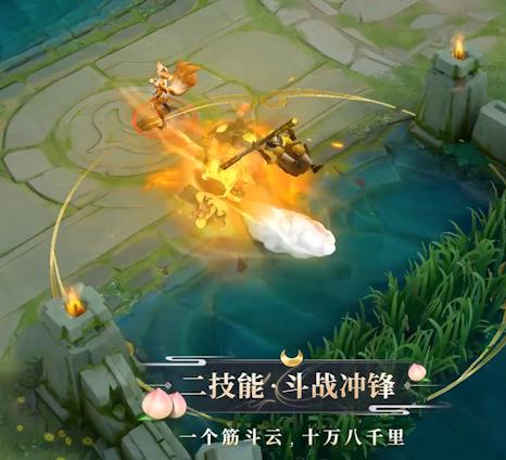 天美放大招,天美孙悟空完整版