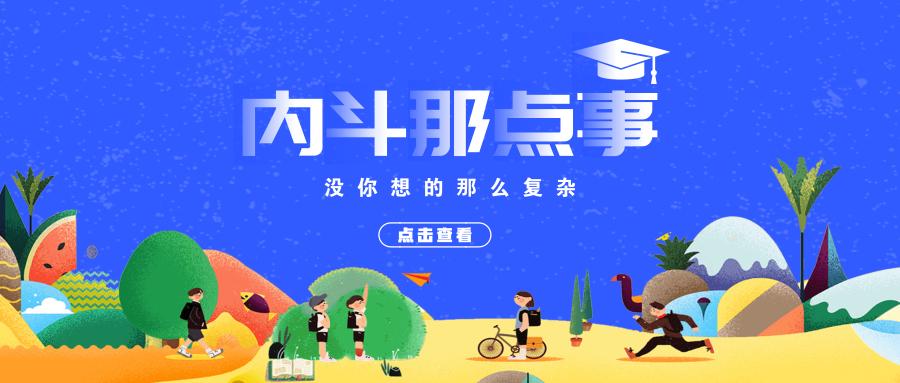 公司内斗对管理有什么好,公司部门内斗怎么解决