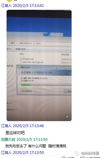 windows7软件安装详细教程,windows7一键还原电脑系统