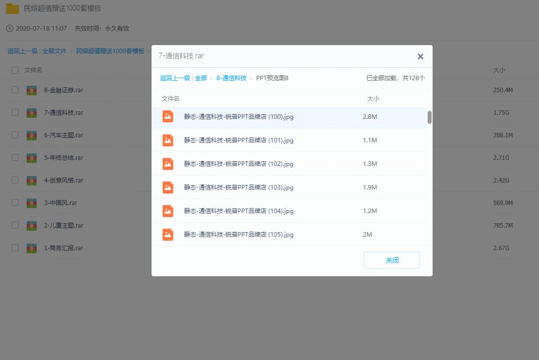 电力变压器固体纸绝缘故障解读——民熔顾问这个宝藏见解你看了吗