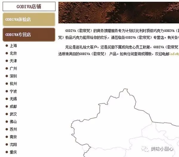 巧克力王国比利时,比利时巧克力正宗