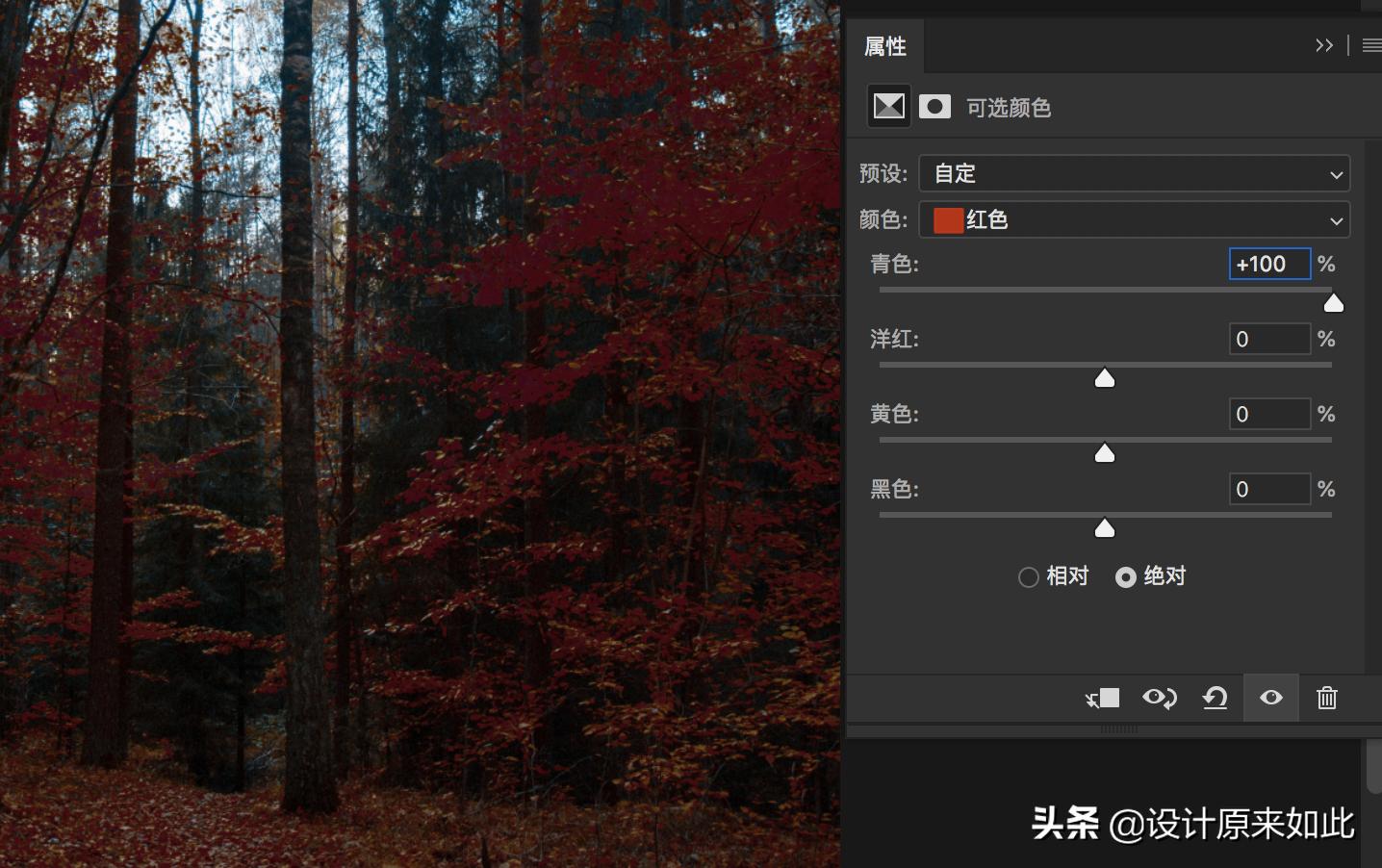 ps调色咖啡色的色号对照,ps中的可选颜色的调色过程和原理