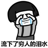 “不仅余额不能提现,就连我寄存的鞋子也无法出售了...”