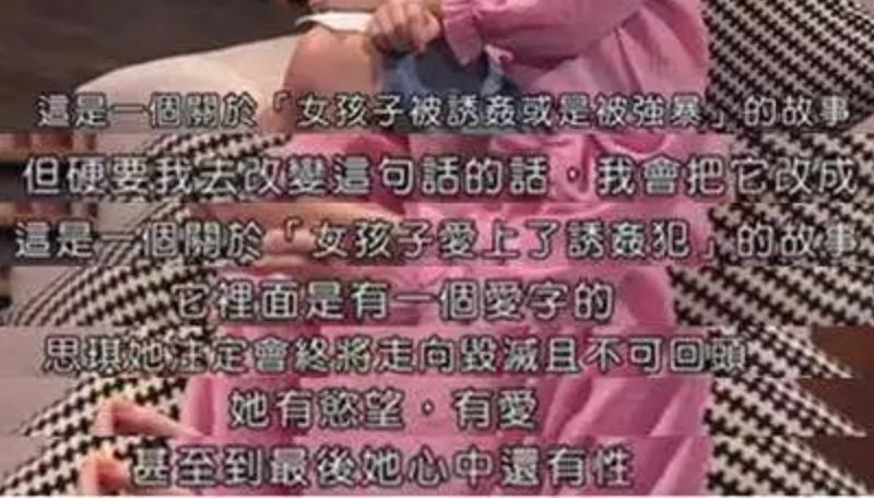 当孩子摸小鸡鸡、骑枕头、摸乳房…你的第一反应很重要